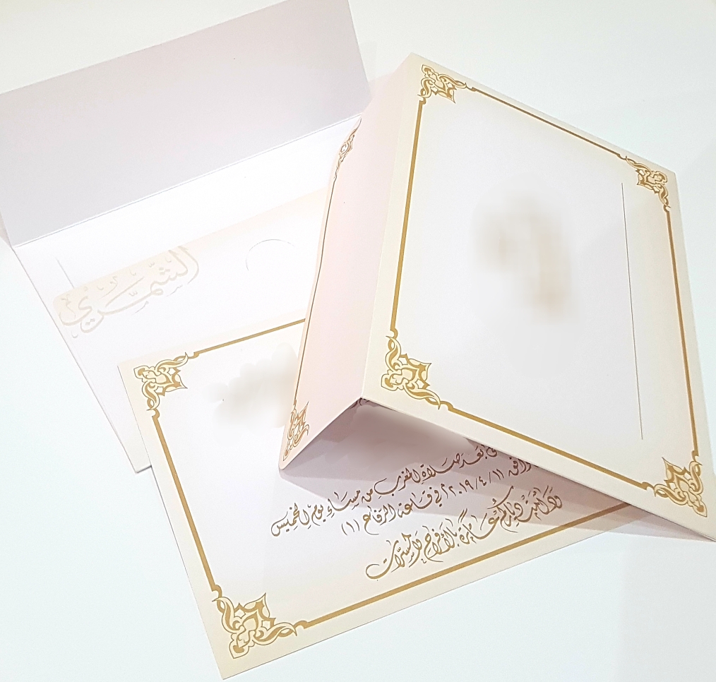 wedding cards and invitation card - 3