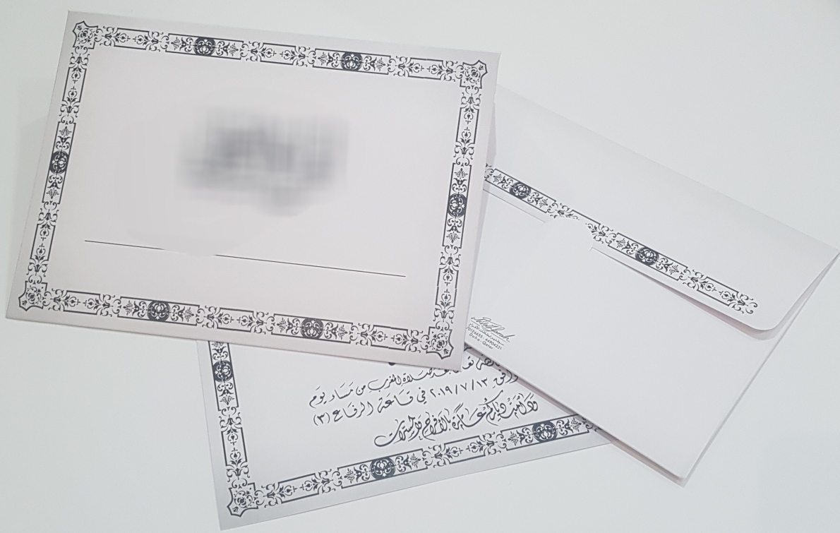 wedding cards and invitation card - 1