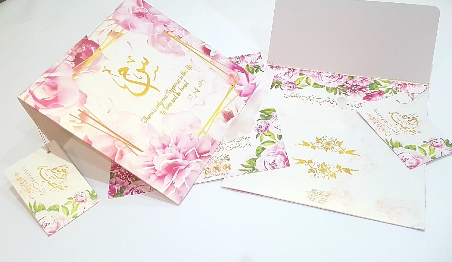 wedding cards and invitation card - 2