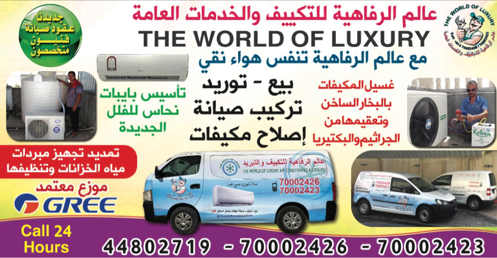 Ac service - 6