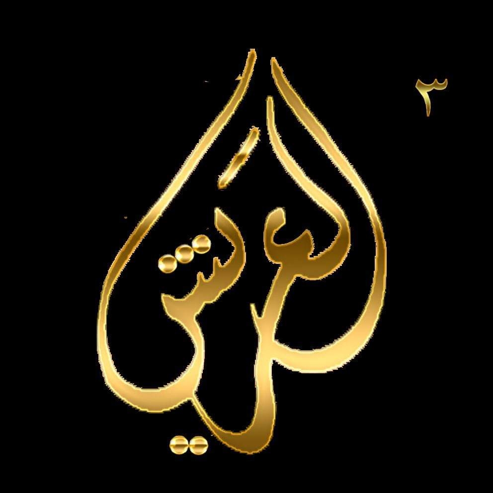خطاط - 4