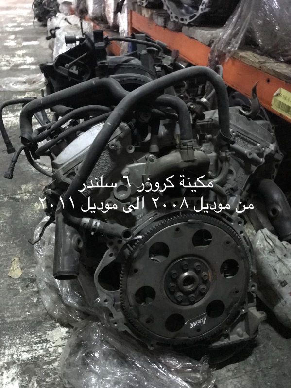 مركز الديار السكراب والصيانة - 11
