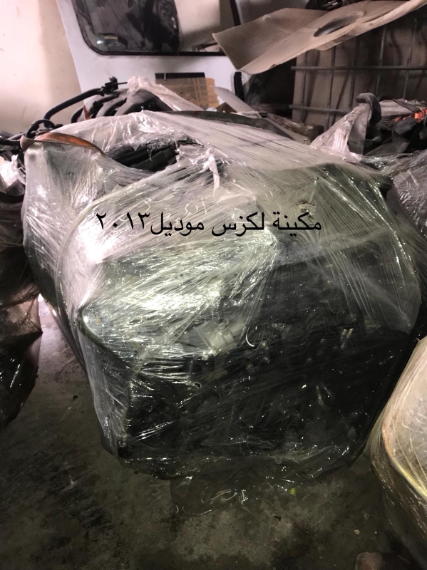 مركز الديار السكراب والصيانة - 3