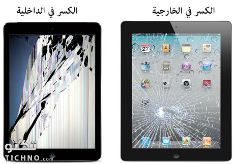 صيانه الديب للجولات - 3