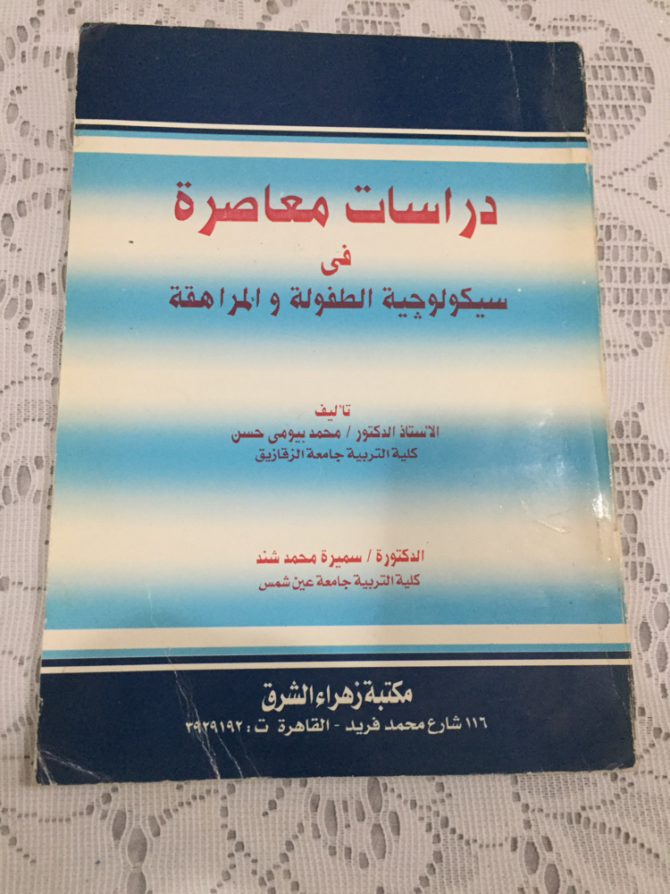 كتب للبيع - 6