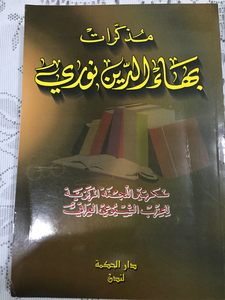 كتب للبيع - 2