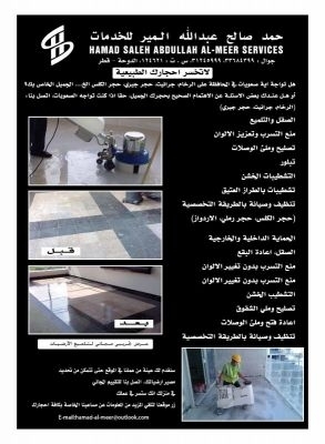 marble polishing 31245999 - 2