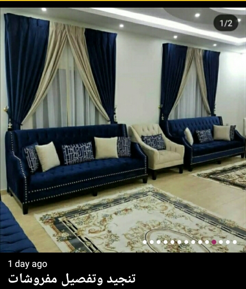 sofa set porda carpet wallpaper - 1