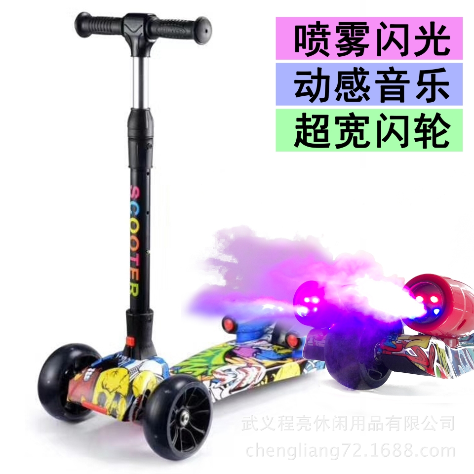 Fire-spraying scooter - 1