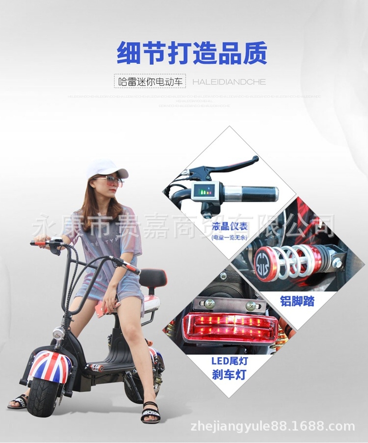 Wide tire electric scooter car - 3