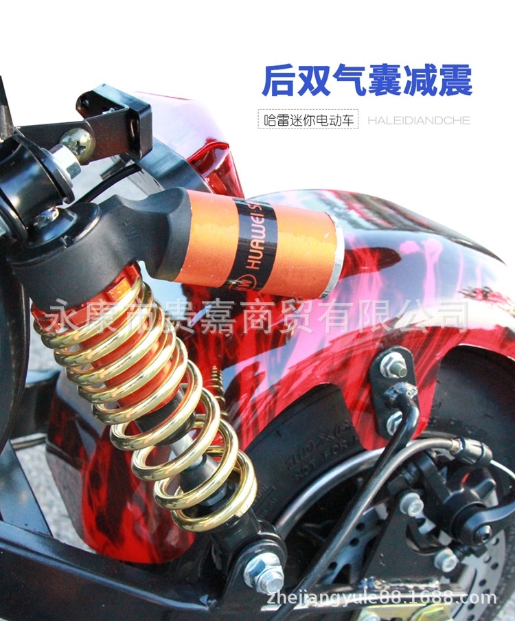 Wide tire electric scooter car - 4