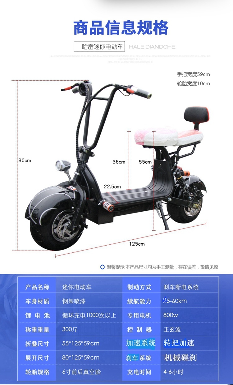 Wide tire electric scooter car - 11