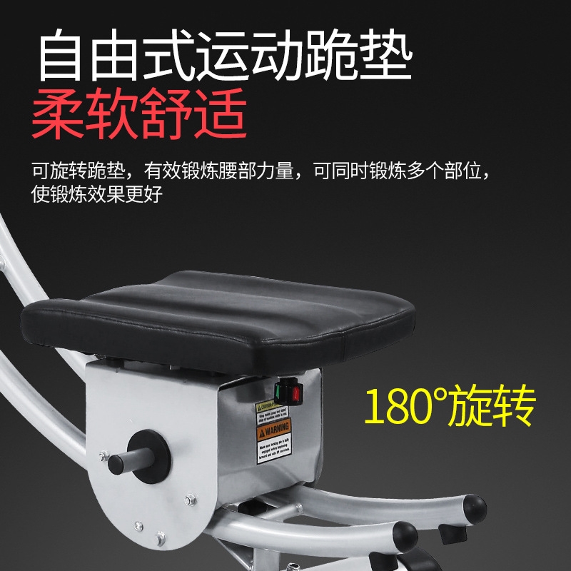 Ab coaster Accept abdomen and str - 2