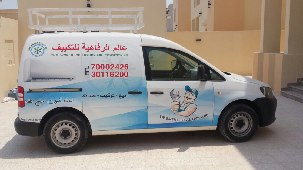 Company AC service  - 3