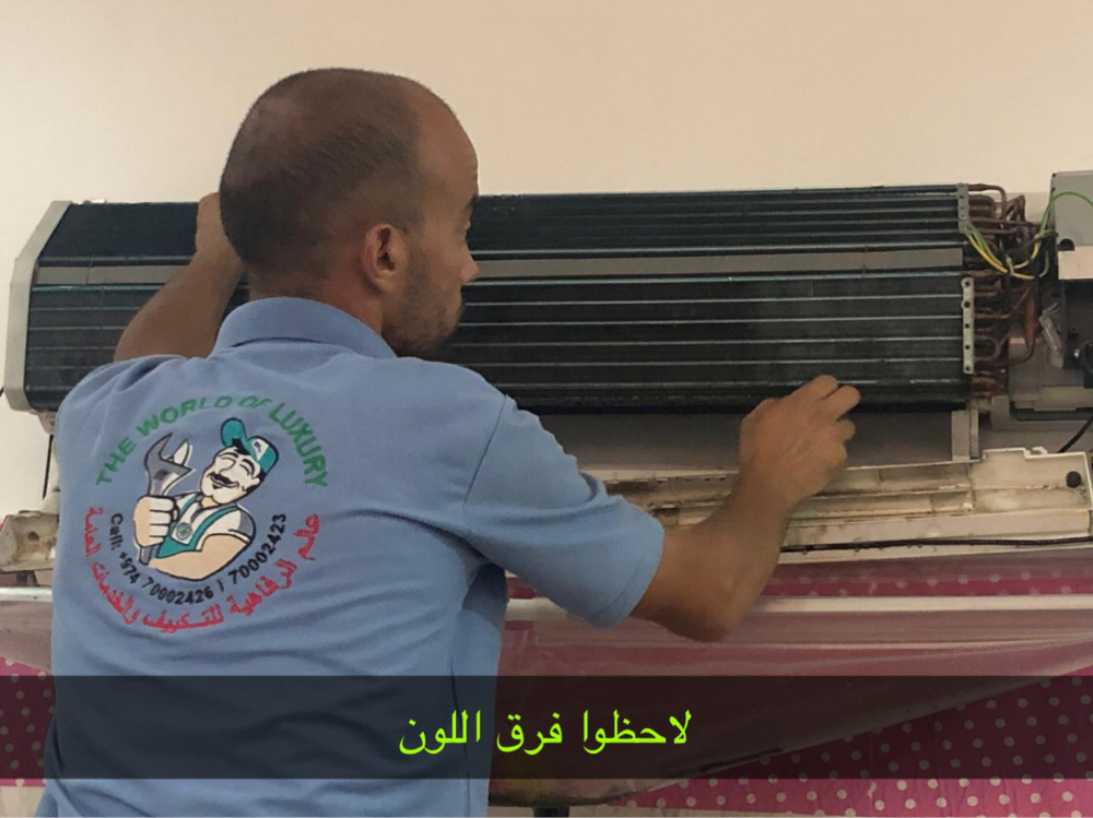 Company AC service  - 4
