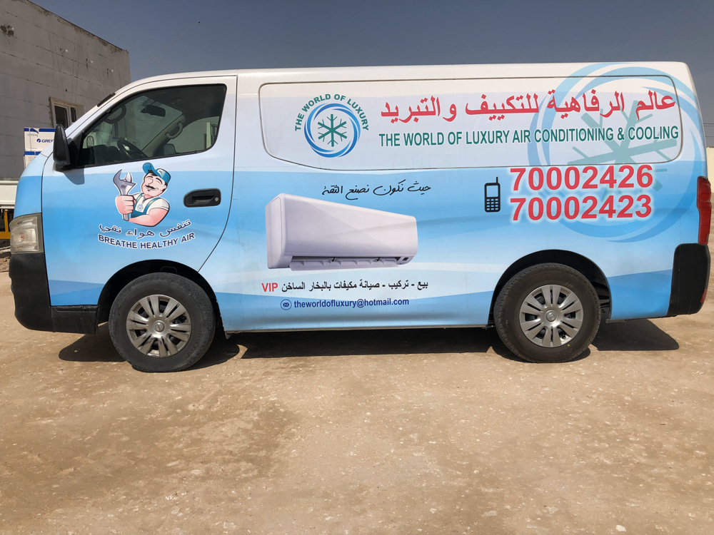 شركة صيانة تكييفات مميزة - 2