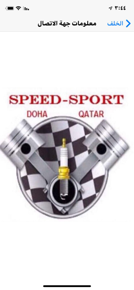 بيع - 9