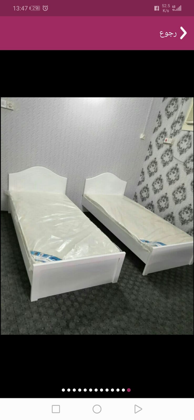 New bed mattress - 13
