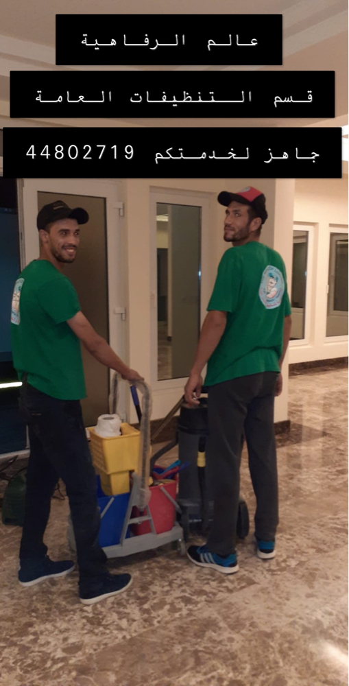 furniture moving Vip company - 11