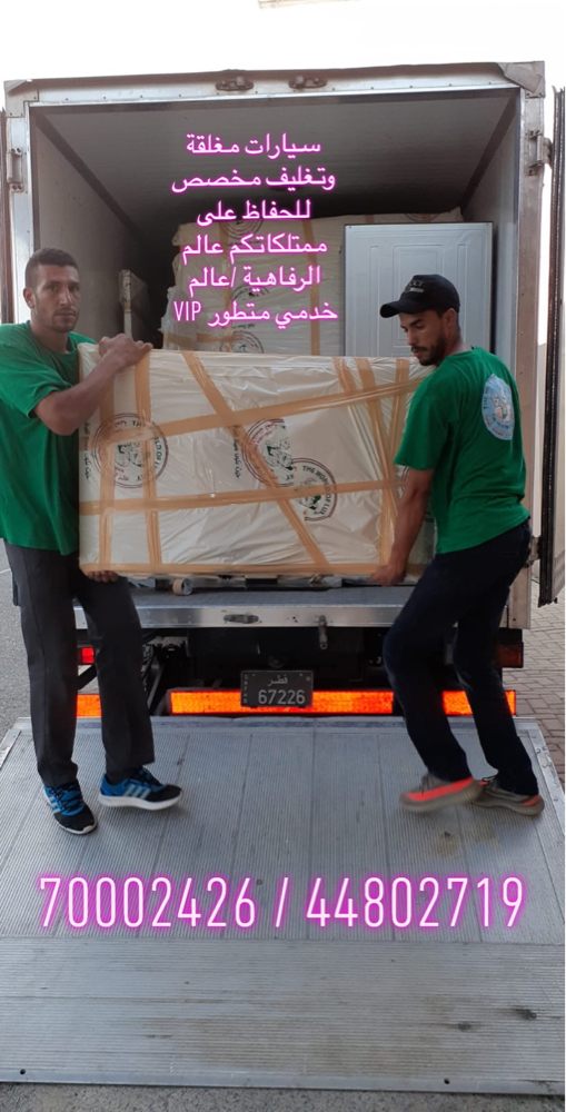 furniture moving Vip company - 4