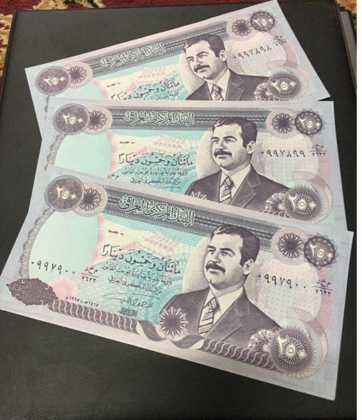 للبيع عملة 250 في عهد صدام حسين - 1
