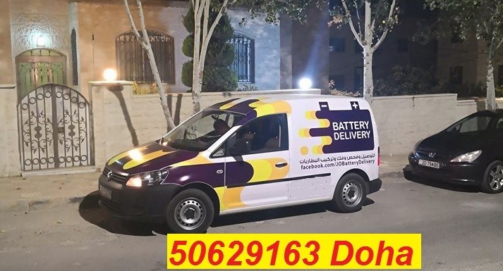 بطارية فورد قطر 50629163 - 1