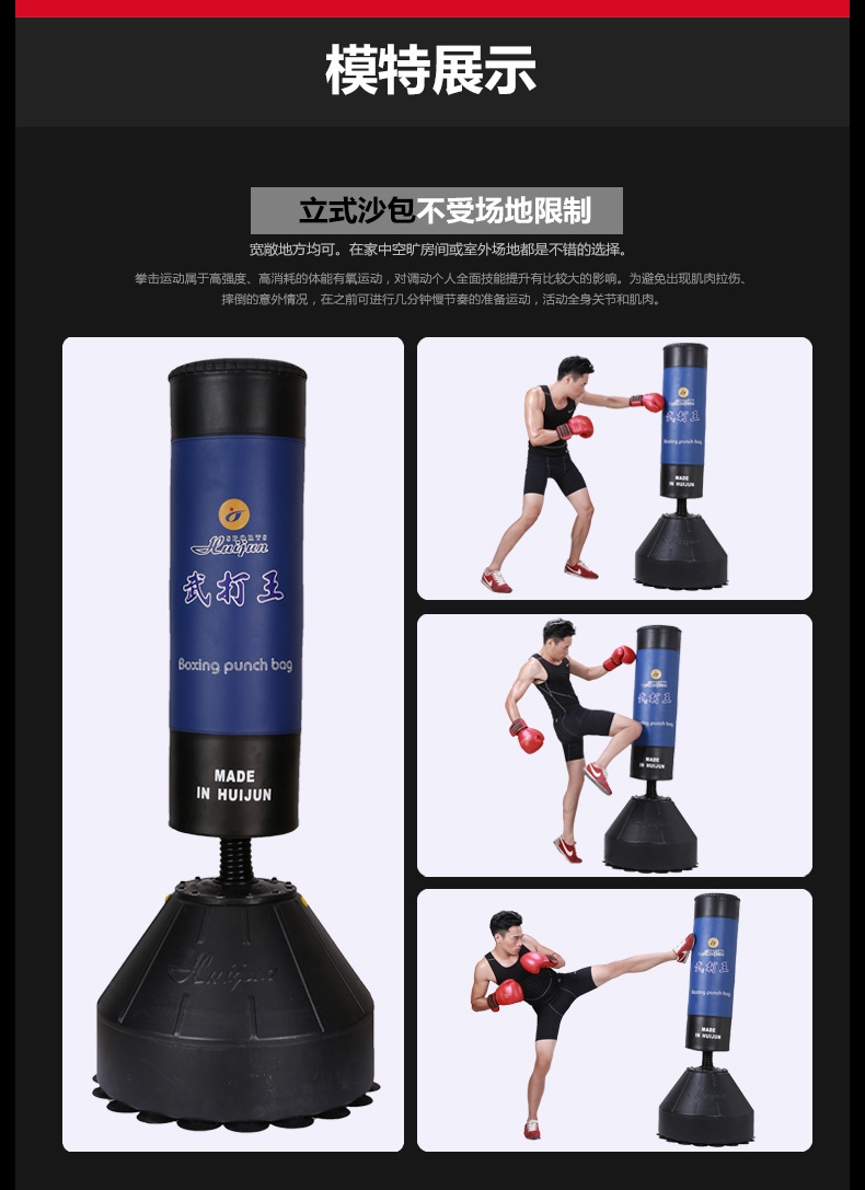 Boxing sandbag training - 3