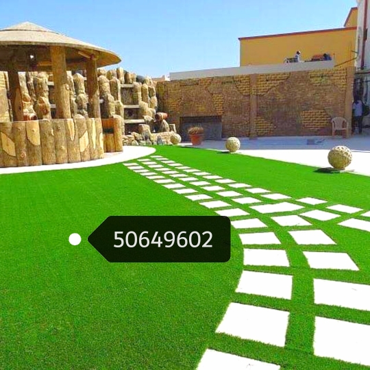 عشب اخضر - 3