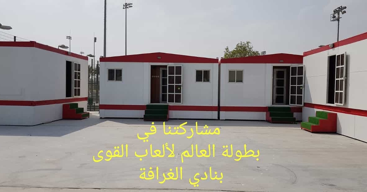 Ablution unit toilets for rent in Qatar - 4