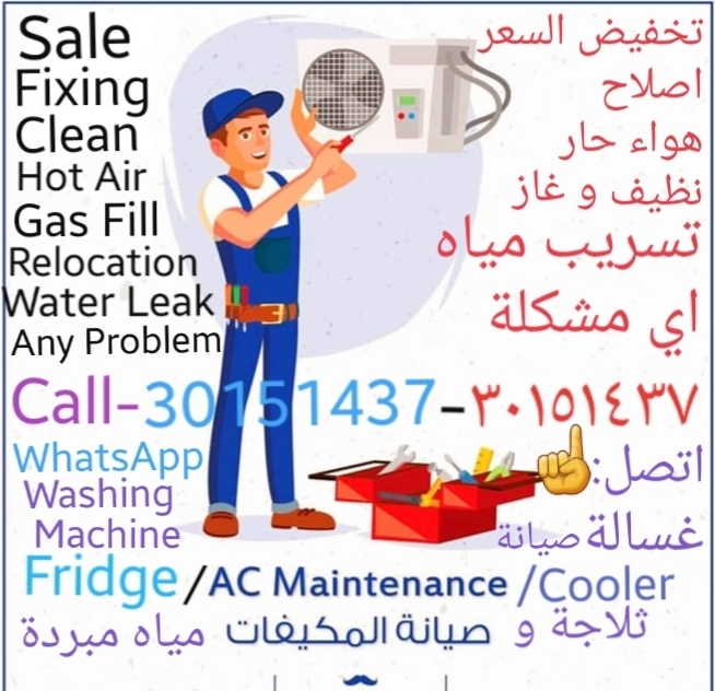 جميع الخيام نوع الكهربائية + السباكة ميل - 8