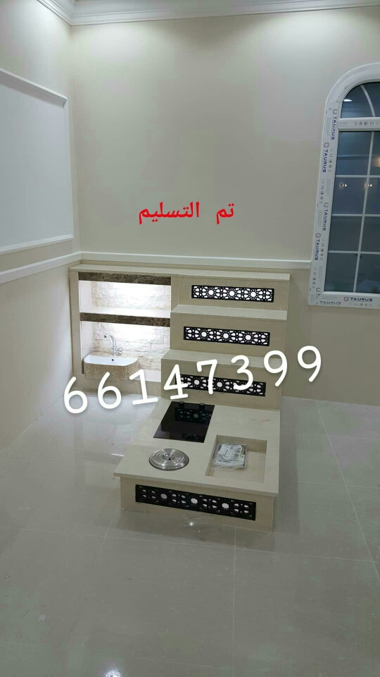 وجار قطر - 1