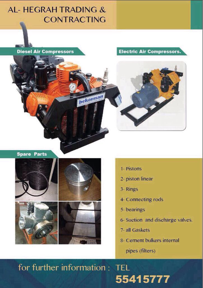Cement compressor for Sale - 7