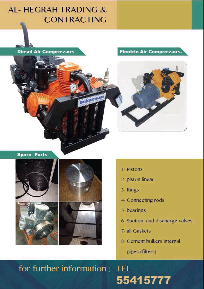 Cement compressor for Sale - 4