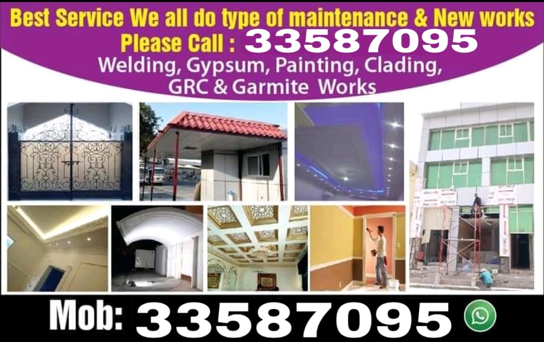 building  materials - 1