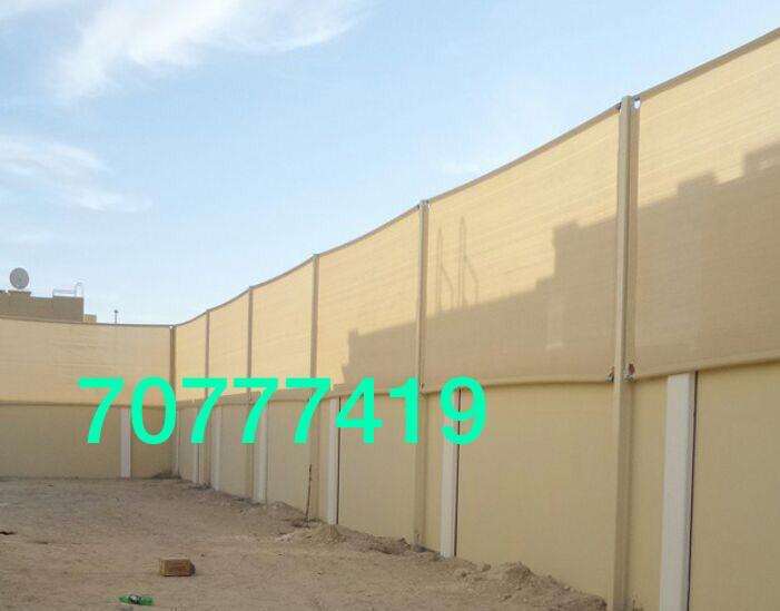 مظلات وسواتر - 2