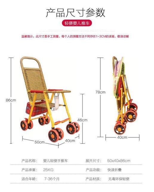 Breathable baby stroller - 3