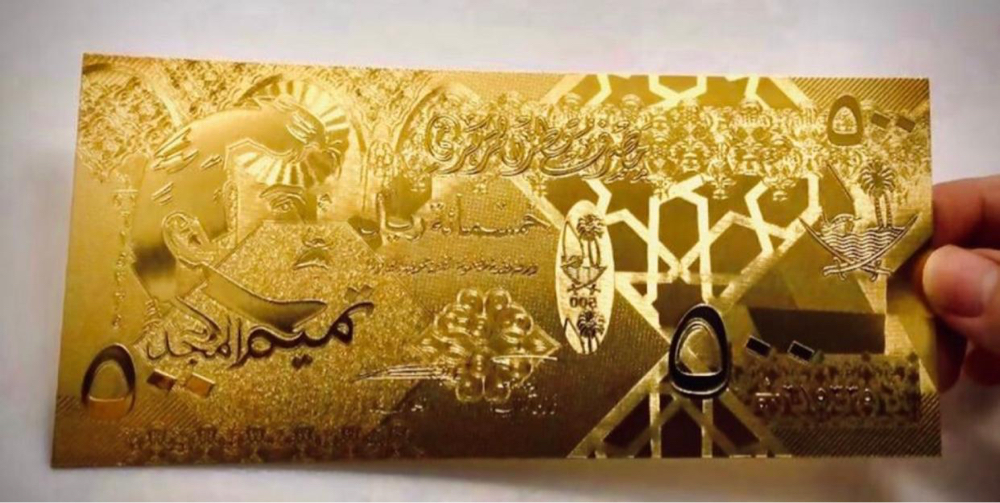500 Qatari Riyals gold Tamim Majd - 1