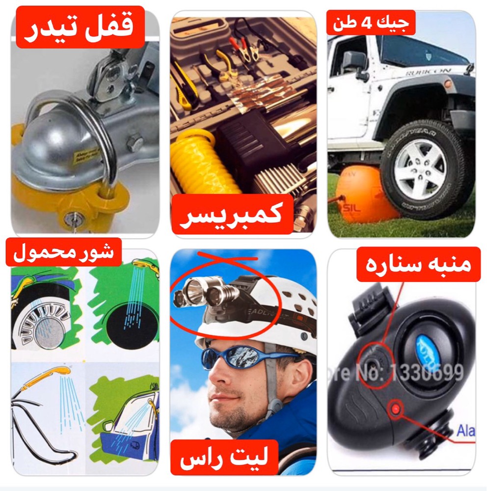 قطع بحريه وبريه - 1
