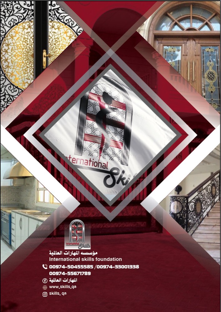  الخشب والزجاج والحديد وجبس - 7