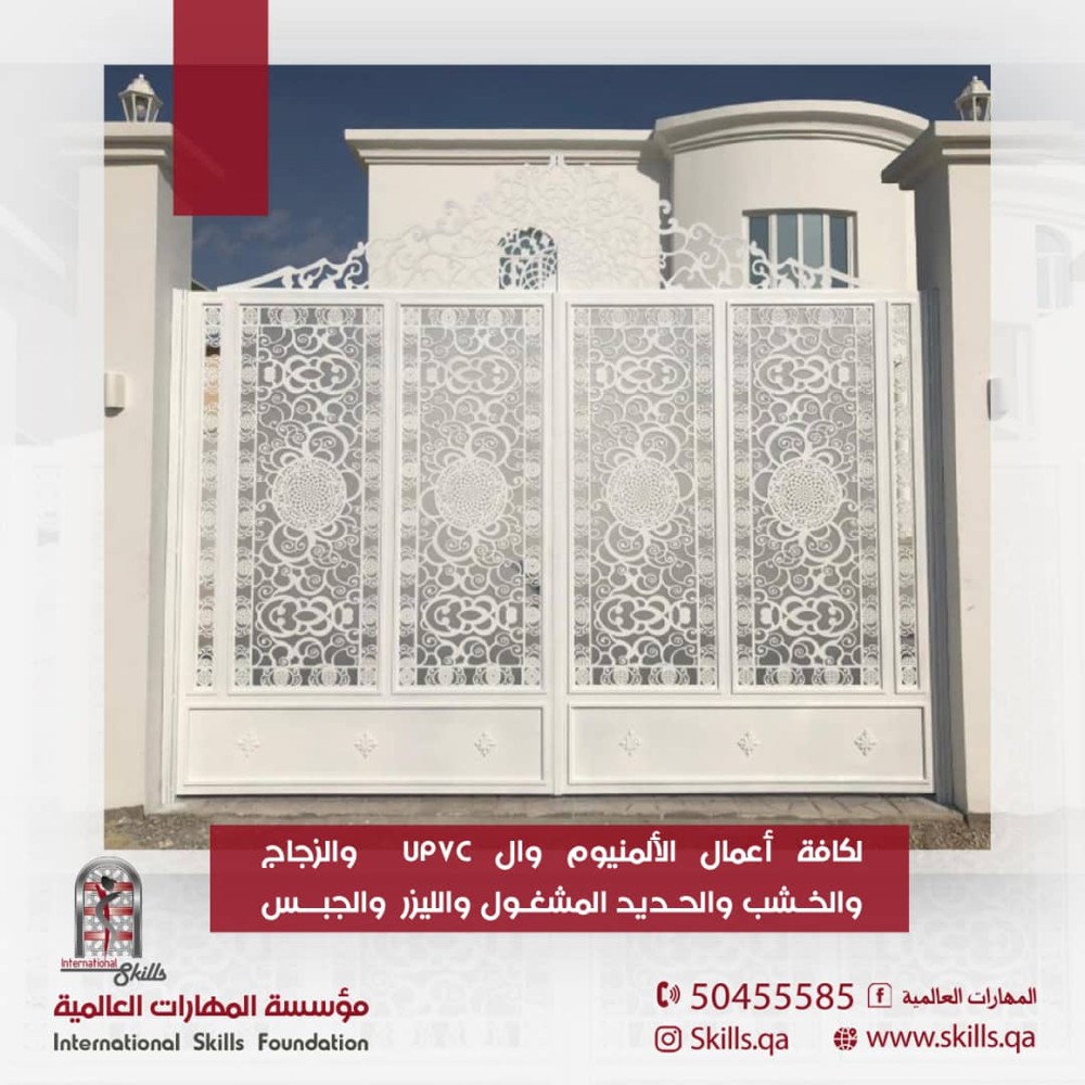  الخشب والزجاج والحديد وجبس - 3