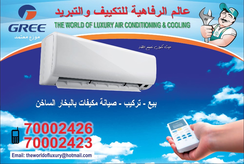 Gree AC available  - 4