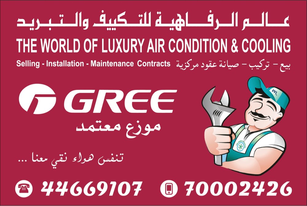 Gree AC available  - 8