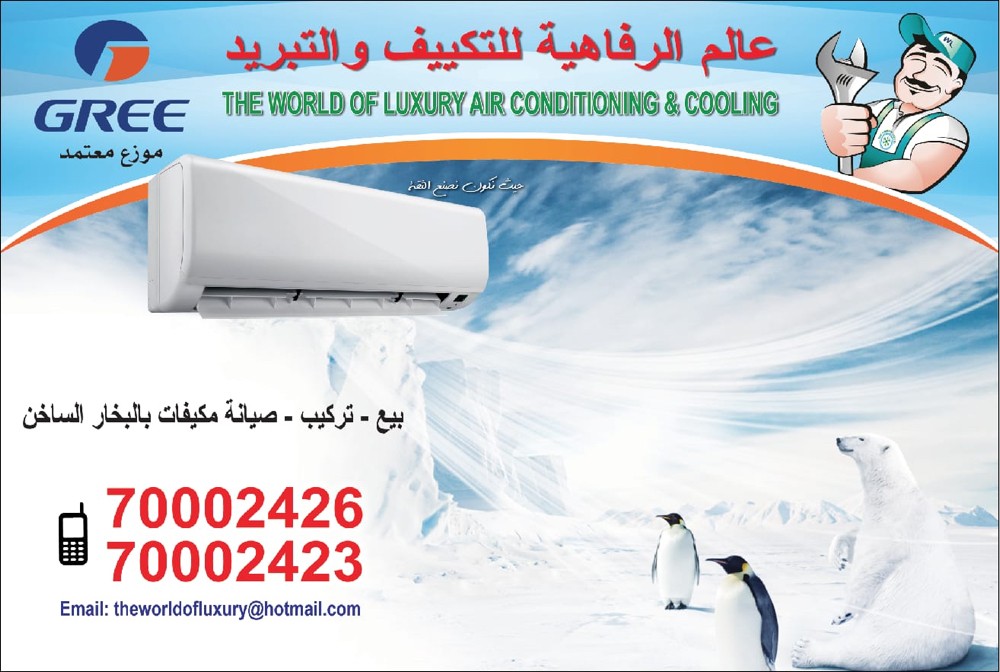 Gree AC available  - 3