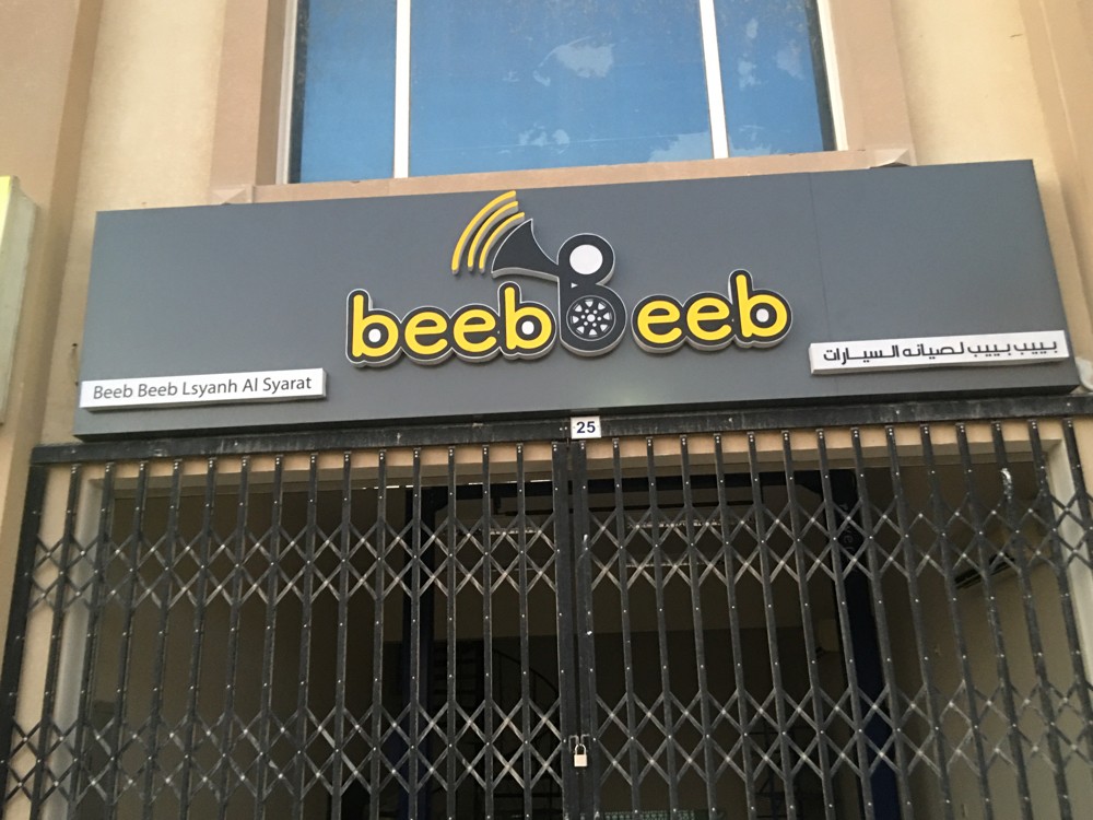signboard  - 5