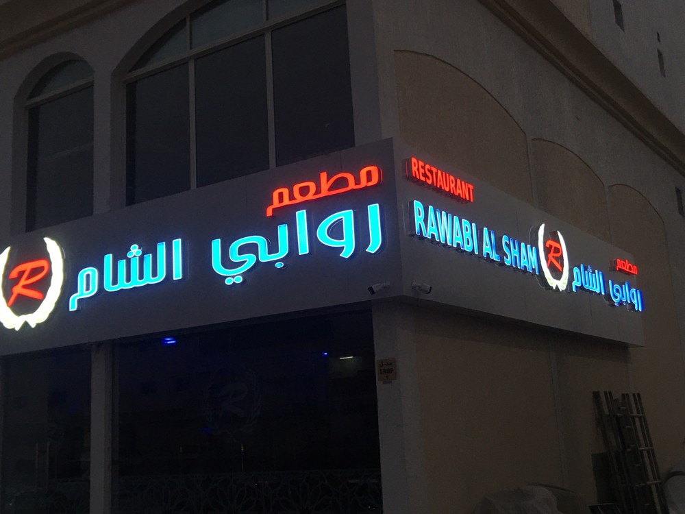 signboard  - 9