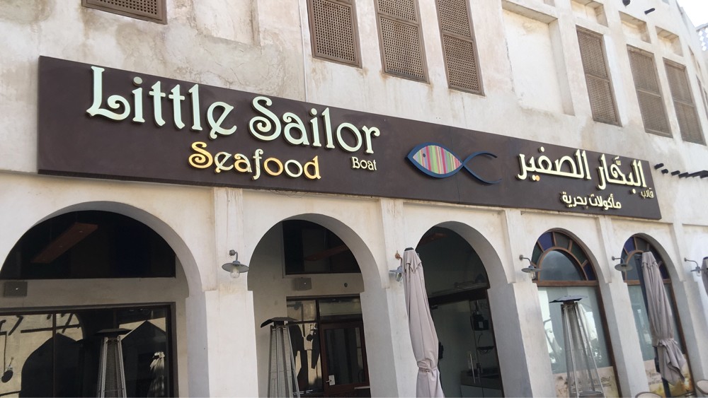 signboard  - 4
