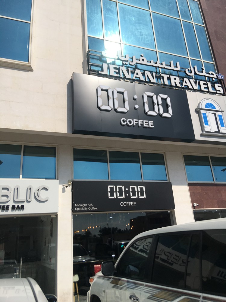 signboard  - 8