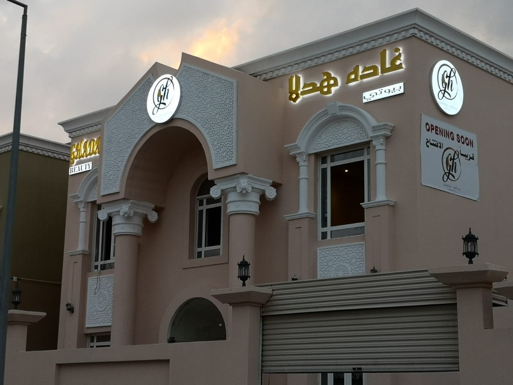 signboard  - 2