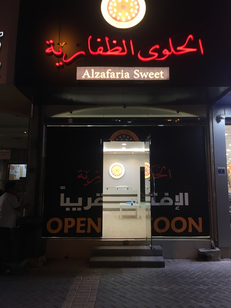 signboard  - 7