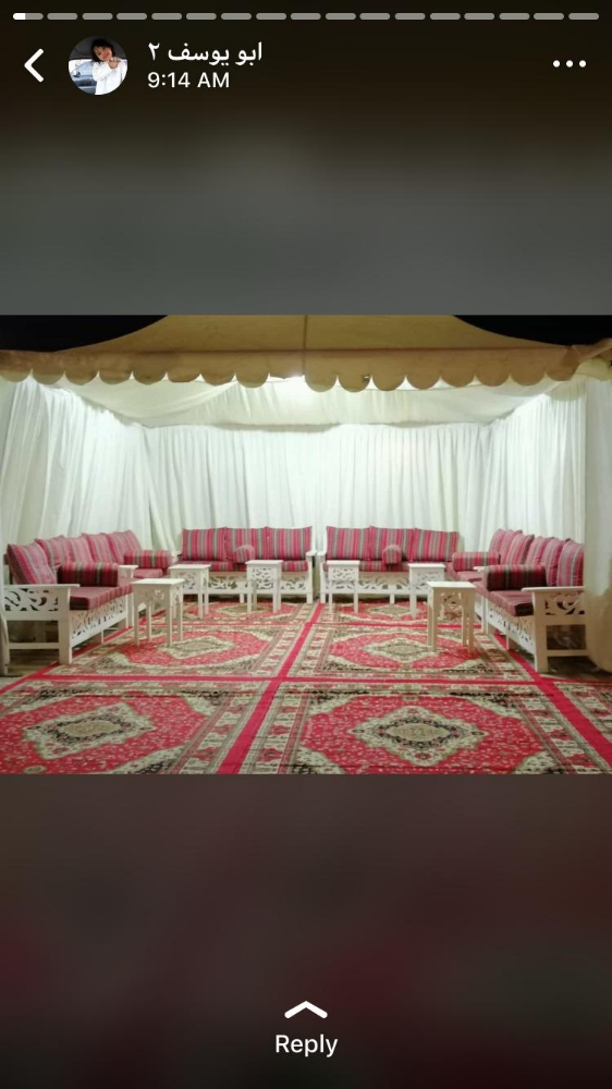 تفصيل المجالس العربية الثابتة - 15